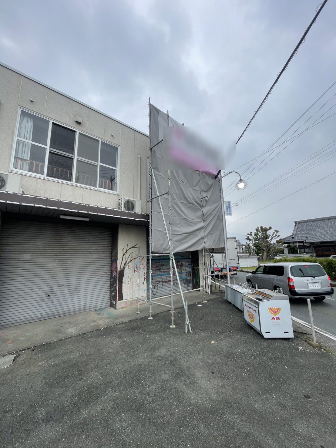 メッシュシート設置完了時の様子